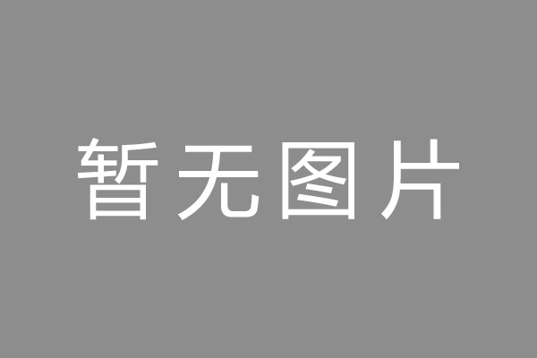 金坛区按揭车抵押贷款哪里靠谱